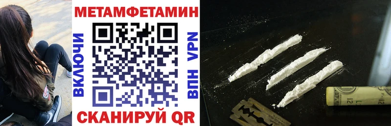 Amphetamine Розовый  Киров 