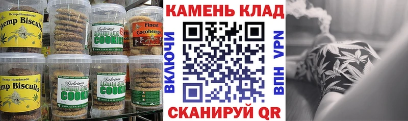 мега ССЫЛКА  Киров  Еда ТГК марихуана 