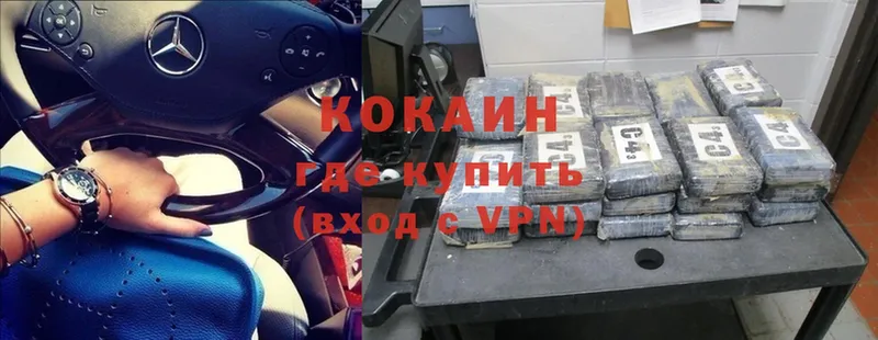 Кокаин VHQ  OMG   Киров 