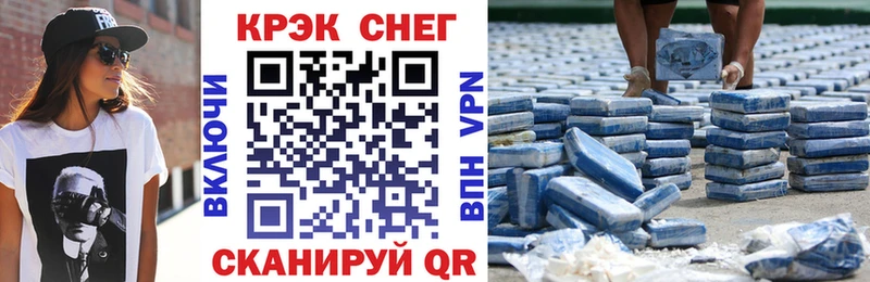 цена наркотик  Киров  COCAIN 99% 