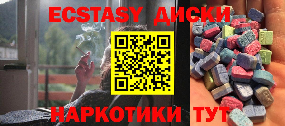 дарнет шоп  Киров  Экстази 250 мг  ЭКСТАЗИ Punisher 