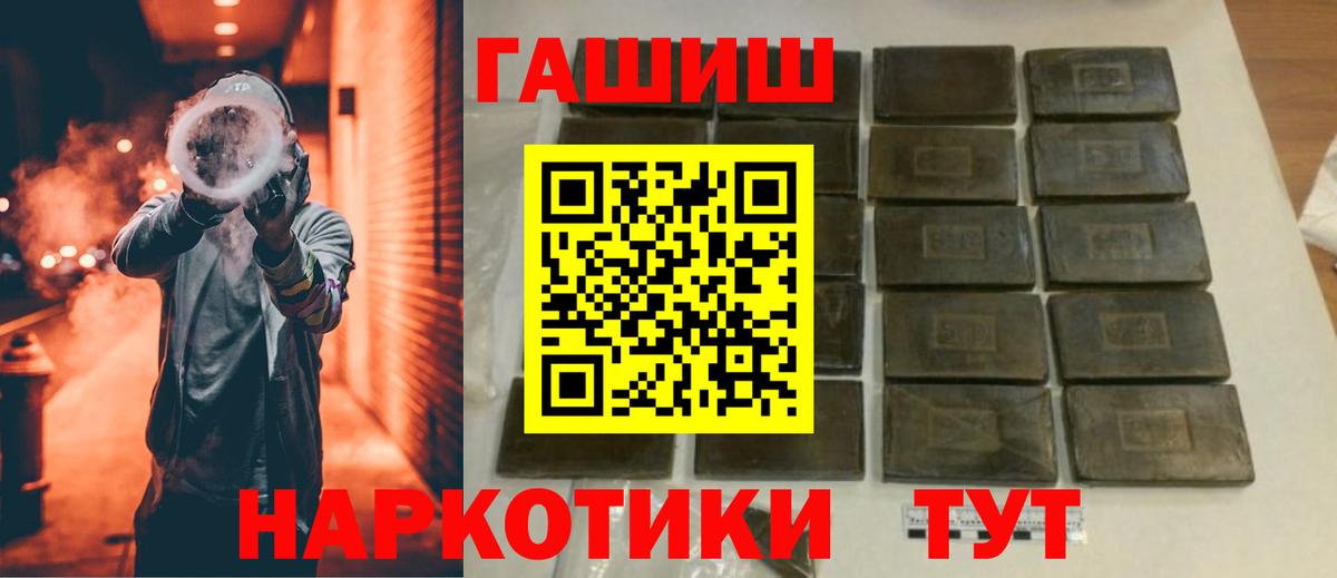 Меф мяу мяу Киров