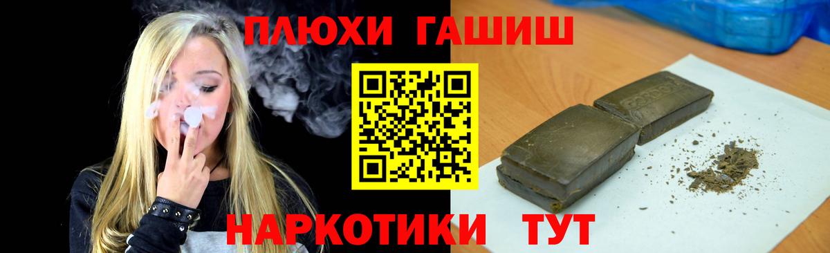 ГАШИШ Cannabis  Киров  ГАШИШ ice o lator 