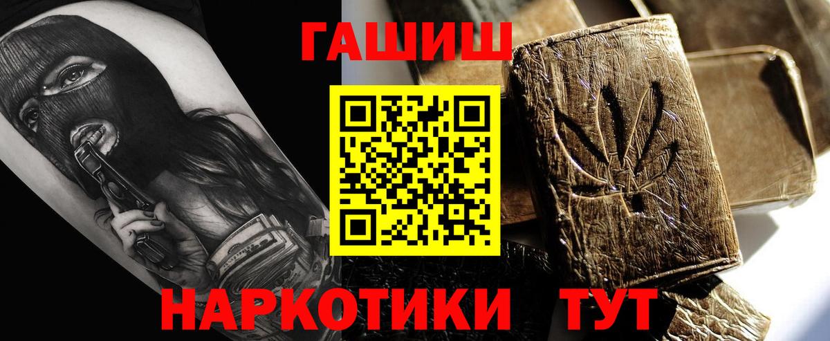 COCAIN  Меф МЯУ МЯУ кристаллы  МЕФ кристаллы  MDMA  Киров  А ПВП СК   АМФ   Каннабис  Экстази 