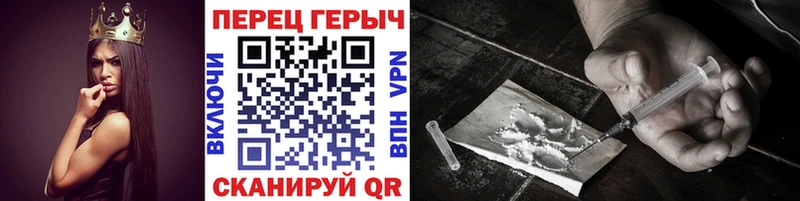 продажа наркотиков  Киров  ГЕРОИН гречка 
