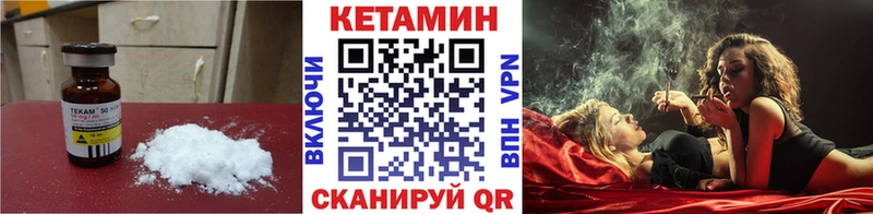 Кетамин ketamine Киров