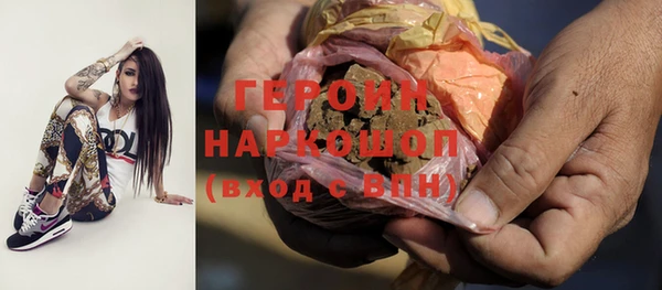 бутик Нефтегорск