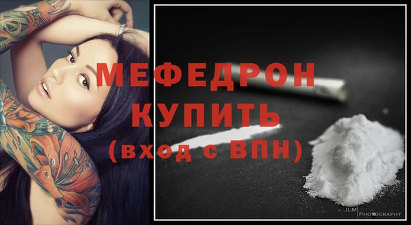 альфа пвп VHQ Магас