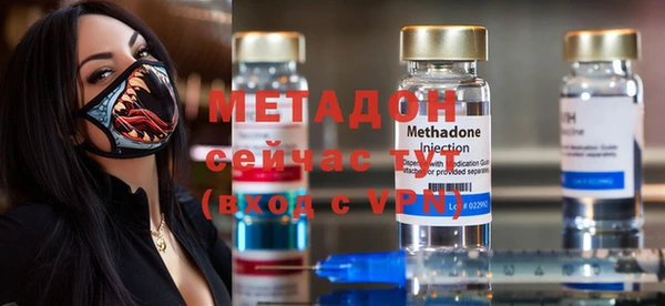 бутик Нефтегорск