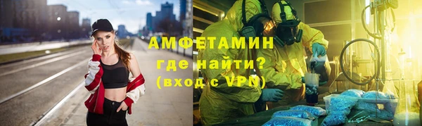 эйфоретик Нефтекумск