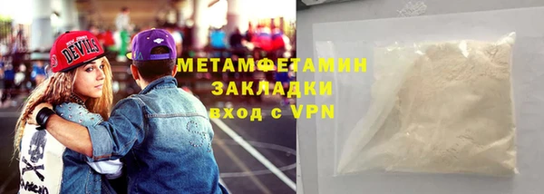 бутик Нефтегорск