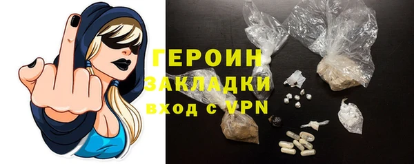 эйфоретик Нефтекумск