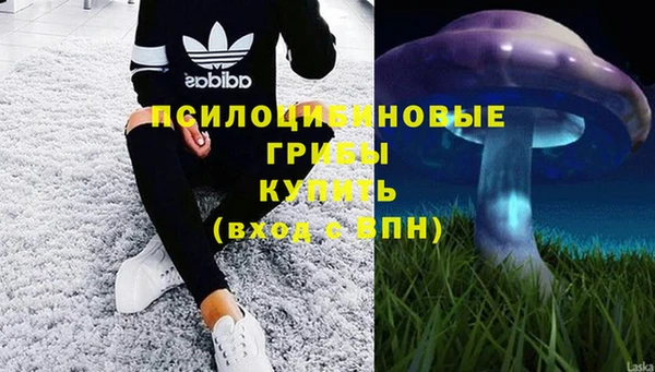 бутик Нефтегорск