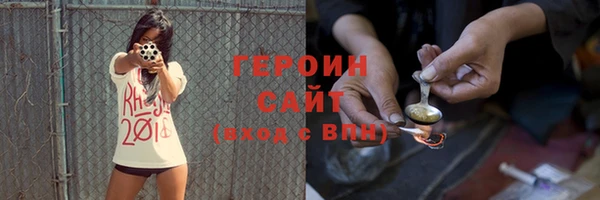 бутик Нефтегорск