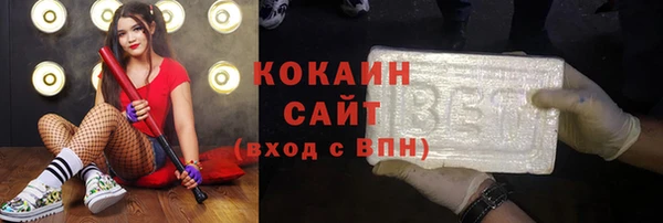 COCAINE Беломорск