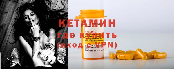 бутик Нефтегорск