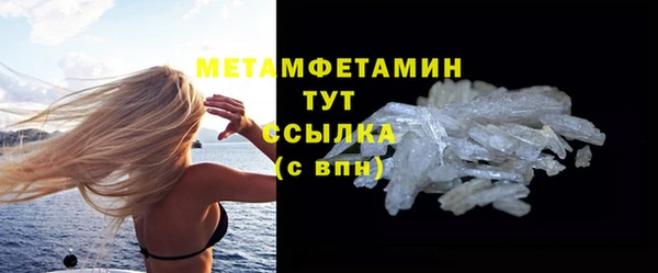 альфа пвп VHQ Магас
