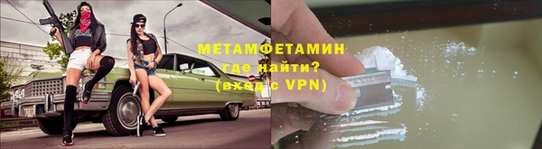 спиды Нея