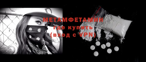 эйфоретик Нефтекумск