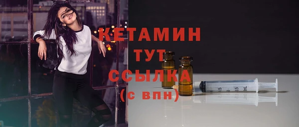 бутик Нефтегорск