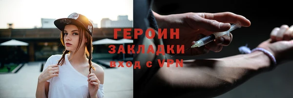 эйфоретик Нефтекумск