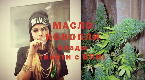 бутик Нефтегорск