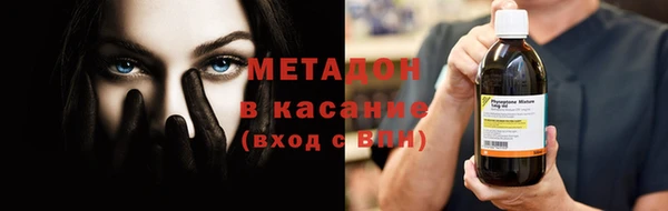 бутик Нефтегорск