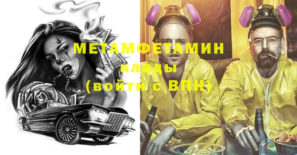 эйфоретик Нефтекумск