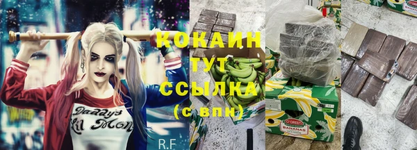 бутик Нефтегорск