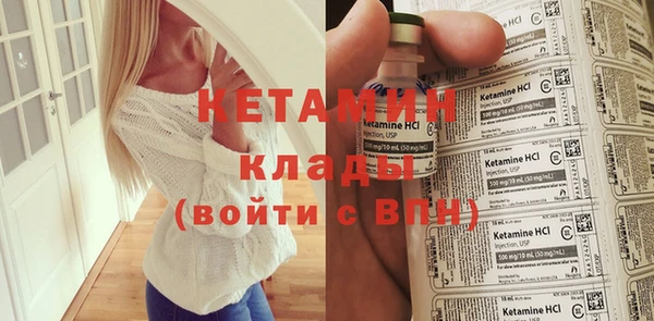 бутик Нефтегорск