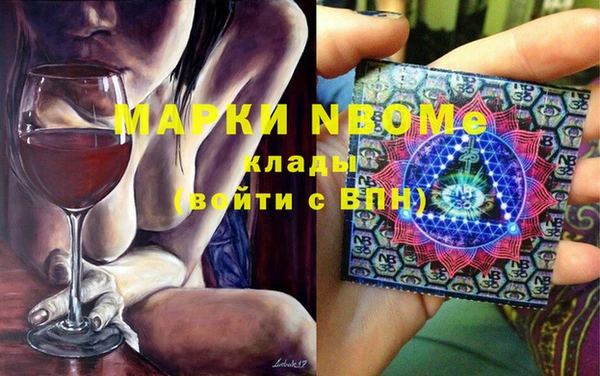 эйфоретик Нефтекумск