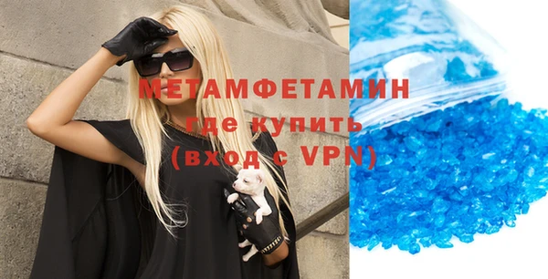 спиды Нея