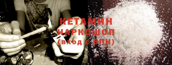 эйфоретик Нефтекумск