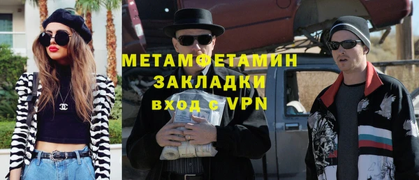 бутик Нефтегорск