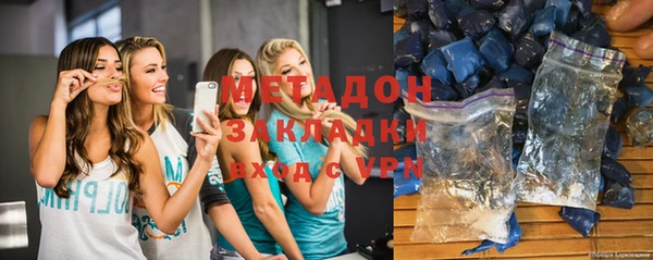 бутик Нефтегорск