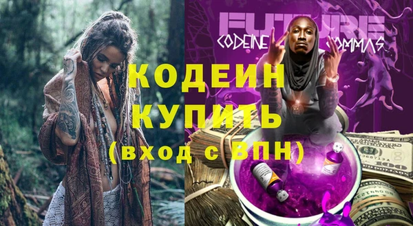 бутик Нефтегорск