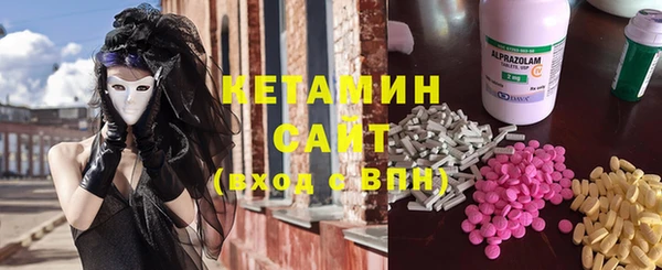 эйфоретик Нефтекумск