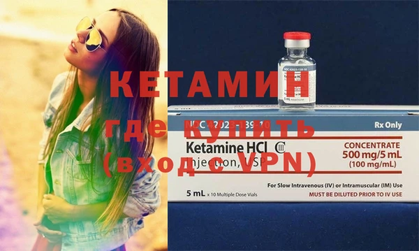 бутик Нефтегорск