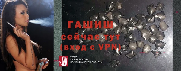спиды Нея