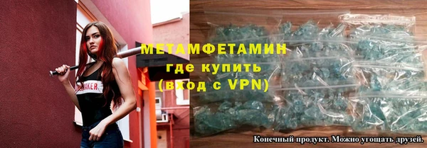 спиды Нея
