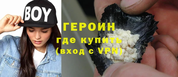 альфа пвп VHQ Магас