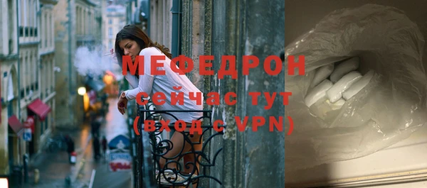 спиды Нея