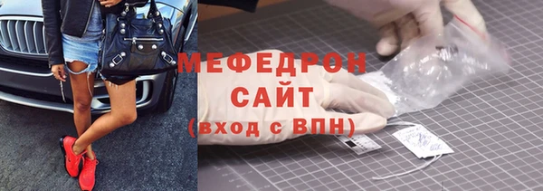 эйфоретик Нефтекумск