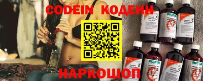 кокаин премиум Донской