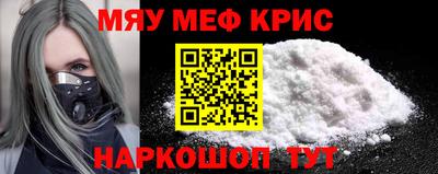 дживик Донецк