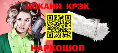 ALPHA PVP Кунгур
