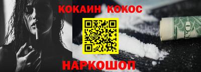дживик Донецк