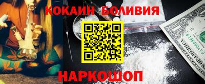 кокаин премиум Донской