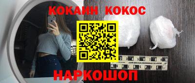 дживик Донецк