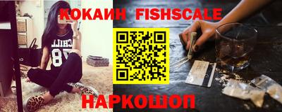 кокаин премиум Донской